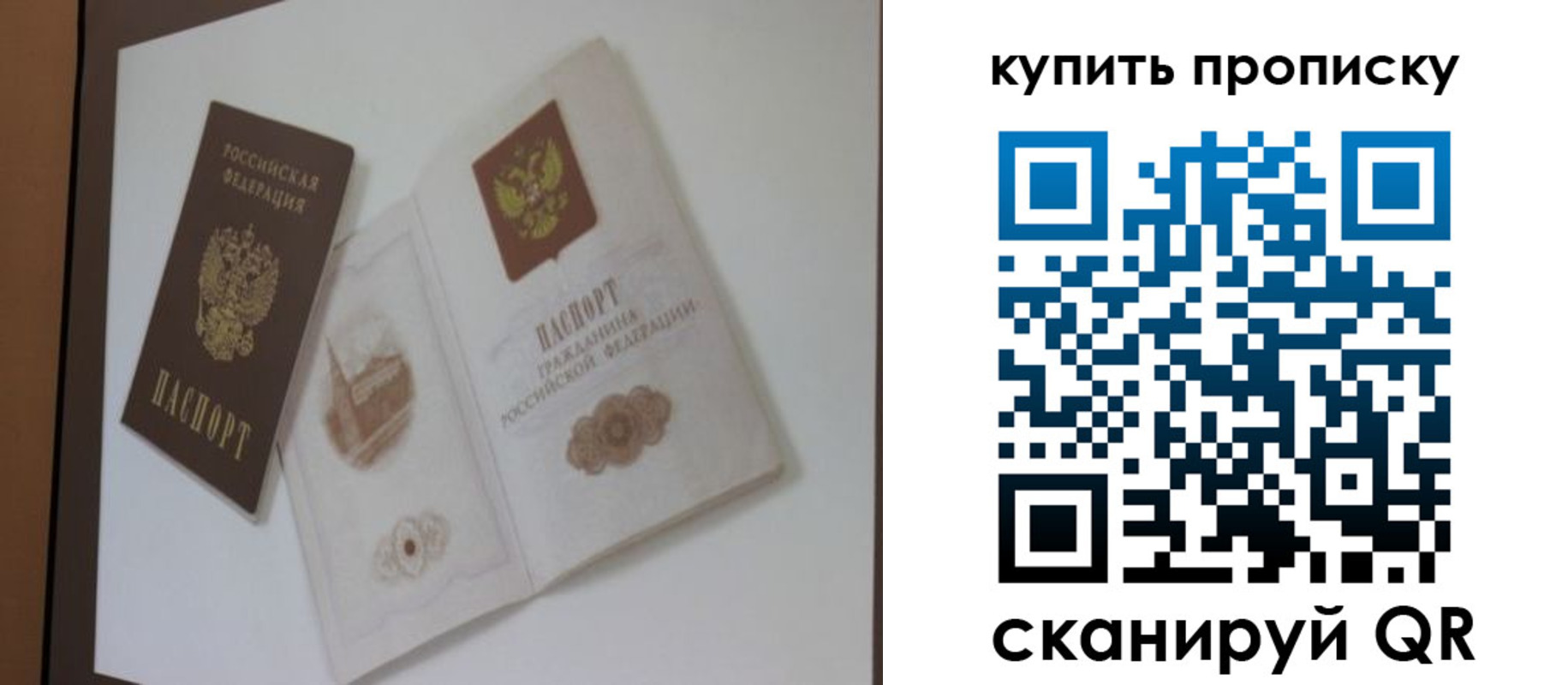 где прописаться в Томской области