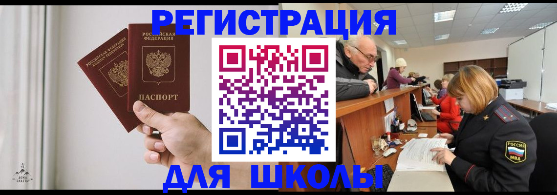 пропишу в квартире в Томской области